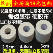 Sports tape ankle protection cotton serrated edge boxing bandage tape stickers football basketball sports bandage muscle stickers