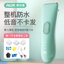 Oaks baby hair clipper mute newborn children special electric clipper baby shaved hair artifact silent Fader