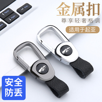 Suitable for Kia Freddy k2k3k5 Kaishen kx3 Yi run kx5 smart run car keychain pendant men and women
