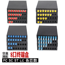 Small 8-port fiber optic cable terminal box Fiber optic welding box full with 2 4 6 8-core SCFCSTLC round square mouth mini type