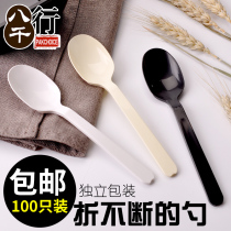 Disposable spoon plastic separate packaging tableware take-out spoon rice porridge spoon cake dessert pudding small fork spoon