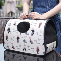 Cat bag Out of the portable pet Cat out of the bag Dog tote bag crossbody backpack Cat cage Take-away travel bag