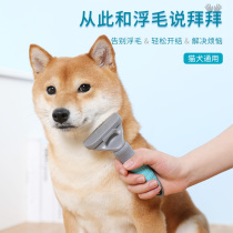 Cat comb to float hair Special leaping comb brush cat hair cleaner roll cat artifact pet supplies dog hair removal