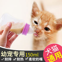 Kittens puppies PET bottles cats newborn kittens bunnies dog feeders cat supplies