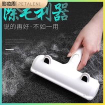 Pet hair removal artifact Suction dog hair Cat hair brush cleaner Hair removal sticky hair device Dip clothes floating hair A hair finish