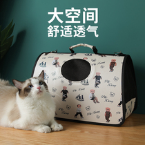 Cat bag out portable pet cat bag dog handbag crossbody backpack cat cage carry out travel bag