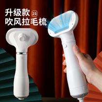 Dog hair blowing artifact dryer box Pet hair dryer Hair pulling one small dog comb Cat special water blowing machine