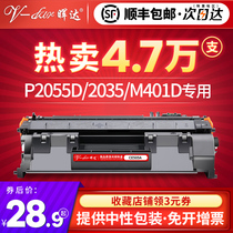 Applicable HP 2055d cartridge ce505a p2035 m401d m425dn cf280a hp05a 80a hp401d