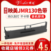 Huida applies Yingmei JMR130 fp-312k Ribbon fp-630k 530kiii 538k 612k 560k 620k 5