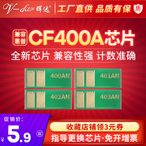 hui da applicable HP M252n Toner Chip cf400a cf401 cf402 cf403 m277dw Toner M252dw cartridge