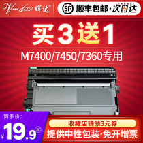 Huida applies Lenovo M7400 toner cartridge LJ2400 lt2441 M7450F ink cartridge 7650df brother mfc7360 powder cartridge dcp7057 hit