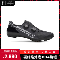 SPECIALIZED Lightning S-WORKS RECON racing mountain bike riding lock shoes