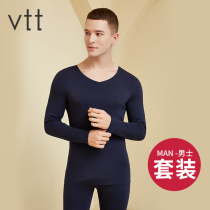 Warm suit mens De velvet traceless thermal underwear wear tight size cotton pants autumn and winter plus velvet autumn trousers
