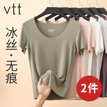 Short-sleeved T-shirt womens summer Thin Ice Silk modal seamless purple top solid color base Korean version Joker womens clothing