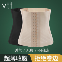 Corset waist belly with female postpartum body shaping underwear plastic waist artifact waist seal thin bondage pelvis small belly summer thin