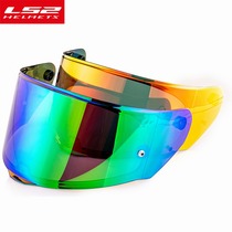 New LS2 helmet original lens FF320 328 352 353 800 390 MX436 lens