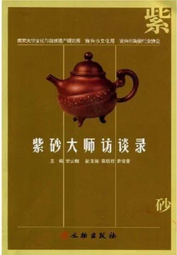 蒋蓉紫砂- 京东