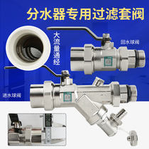 Shenyang Zhongde ppr floor heating ball valve floor heating valve filter sleeve valve water diverter valve