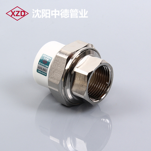 沈阳中德管业旗舰店首页,沈阳中德管业优惠券