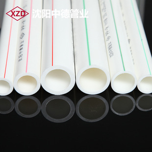 沈阳中德管业旗舰店首页,沈阳中德管业优惠券