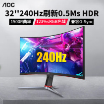 AOC C32G2ZE high brush 240Hz Display 32 inch 0 5ms response surface 1500R e-sports game 2K LCD desktop computer screen 144Hz Wall Wall
