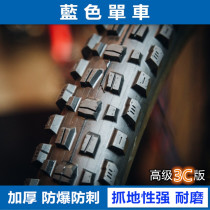 Mountain bike Maxxis maggis Assegai275 double layer 29 thick explosion proof 3C folding vacuum tire