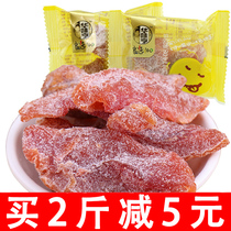 Hua Wei Heng Small package Candied plum preserved fruit dried fruit dried peach leisure snacks (Yanjin peach meat 500g)