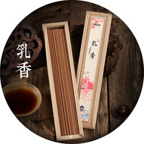Pu Ruo Fan Frankincense Line Fragrance Aromatherapy Agarwood Sandalwood Incense Home Indoor Bedroom Room Lasting Incense for Buddha