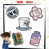SPAOx detective Conan joint Autumn New Conan element embroidery badge SPAWA4TDA7