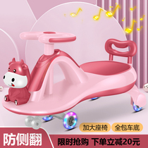 Childrens torsion car anti-rollover silent wheel universal wheel new 2021 baby baby boys and girls Niu Niu car