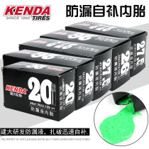 Big mountain bicycle inner tube 20 27 5 26 inch 1 75 1 95 2 125 sealant tire