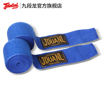 Nine-section Dragon boxing Muay Thai bandage sports guard belt Sanda combat tie-up hand belt sandbag tie hand belt