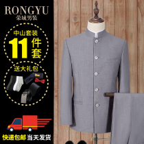 Zhongshan suit mens youth stand slim performance costume groom wedding dress Republic of China student school uniform light gray