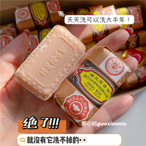 Guo Xiaoniu bee flower sandalwood soaping makeup brush cleaning sponge egg handmade soap Olive oil essential oil soap is easy to use