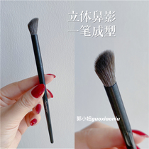 Guo Xiaoniu finger belly nose brush nose repair brush shadow brush shadow brush portable eye shadow brush makeup brush