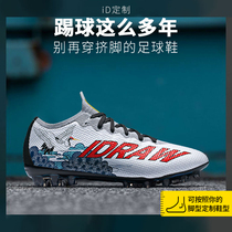 iD custom iDraw flagship store football shoes mens broken nails tf ag spikes artificial grass low-top training shoes