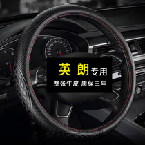 Buick new yinglang steering wheel cover Leather gt free hand sewn Four Seasons universal XT special handle set 2021 women Summer