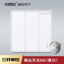 Type 86 concealed Yabai large board frameless switch panel household wall type three open single control switch 3 open three position switch