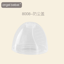 Angel Beibei insulated bottle dust cover