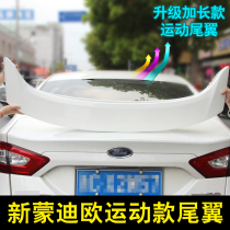 Suitable for 13-19 Mondeo new Mondeo tail modified luxury sports model punch-free tail
