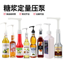 monin Morin Syrup Pressure Mouth Jam Fructose Bottle Press Pressure Pressure Bottle Pump Head Press Pump Hand Press