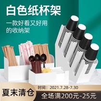 White paper cup holder Milk tea shop special bar tissue straw box cup holder Cup lid Acrylic storage rack Commercial
