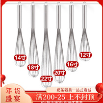 Egg beater manual batter cream beater blender household cake baking commercial stainless steel extension