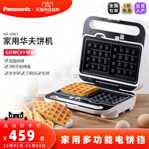 Panasonic Panasonic NF-HW1 household electric cake pan pan machine multi-function electric cake pan