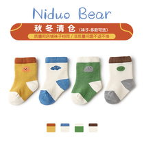 Nendo Bear 2021 broken code clearance newborn baby socks autumn and winter cotton newborn baby socks boneless socks