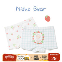 Nido bear baby panties flat corner cotton girl child child child child baby quadrangular shorts do not clip pp in the big boy