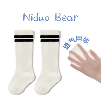 Nile Bear 2021 children long tube socks summer thin cotton white students high socks boys and girls