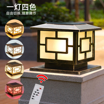 Fengming solar light column head light LED light waterproof outdoor home gate column light Villa courtyard light