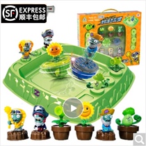Plants vs Zombies 2 catapult impact combat gyro childrens toy full set Pirate captain Sun God battle plate