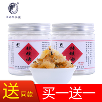 Snow clam oil Changbai Mountain dry forest frog oil snow dry dry whole toad oil northeast specialty Jilin bulk oil